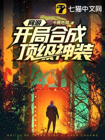 太初 连载