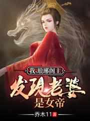 明朝被东林党害了