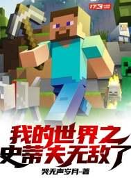 神话开局开局九个绝色师姐