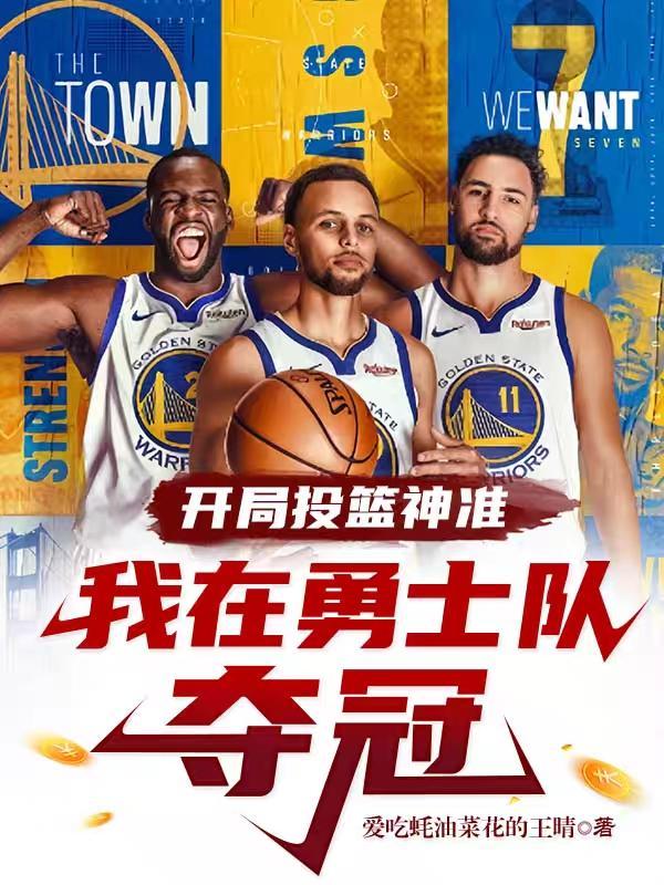 扬波万里的由来