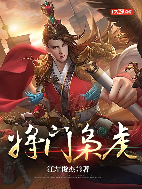 家族种田流