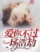 我是罪人反手掀起仙武乱世TXT