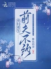 耀世麟王TXT