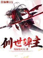 女尊大唐我成了太子妃笔趣阁