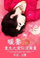 穿越之西游为猴