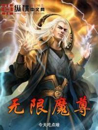 时间为尊空间为王全句