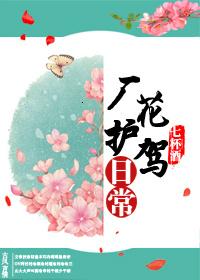功高盖主怕被杀结果女帝要下嫁