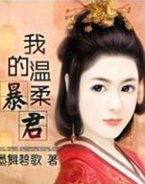 快穿之娇媚难养