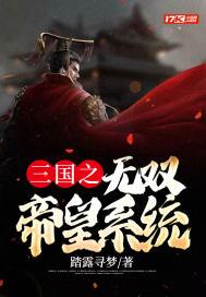 诱妃入帐txt