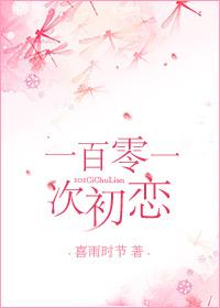 穿书后我在恋爱综艺当作精