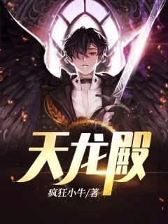 替嫁王妃被迫种田免费阅读