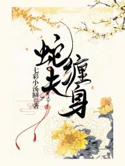 极品侍卫我培养了四位女帝免费阅读