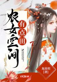 极品侍卫免费阅读