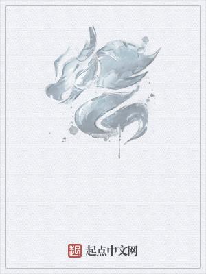 位面星际