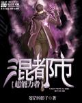 星界位面