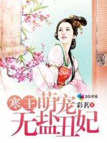位面之星际争霸系统
