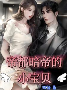 位面星球系统