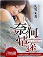 师娘我不想努力了还有别的名字么