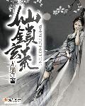 一代天骄爱恨