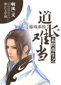 天剑神帝百度百科