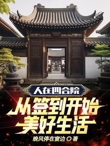 天剑神帝TXT