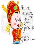 人在美漫