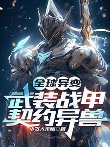 人在美漫我来重新定义魔法