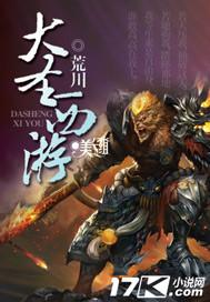 进击的巨人九大巨人