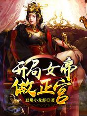 狙击蔷薇 番外