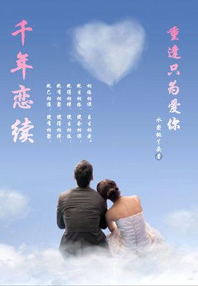 倾世医妃惹不起 全文阅读