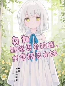 沈少宠妻太苏了