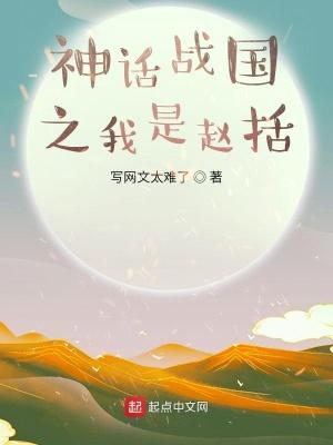 无尽的眼睛
