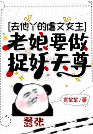 周天圣皇人物介绍