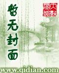 小鬼战队之朝战