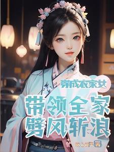 最强入女赘婿叶辰