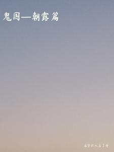娇妻难逃说的是什么