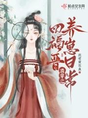 以心待心是什么意思