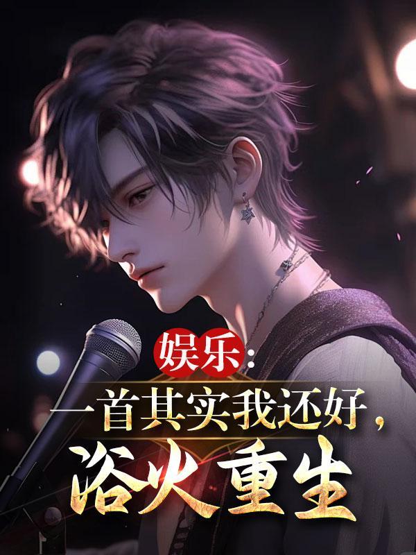 一刀立棍从此黑道我为王完结