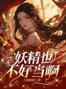 一刀砍成