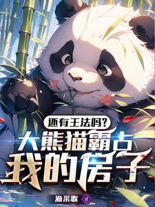 美漫异形笔趣阁免费