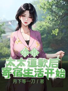 下山救了一个美女