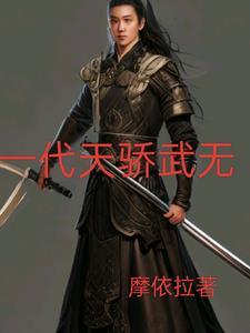 赶海我靠赶海养娃 我只想当一名肥宅