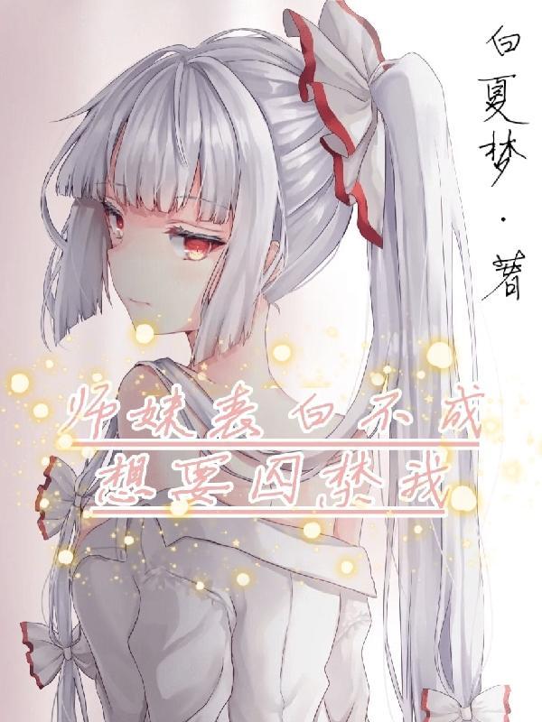 我搬运开创功法