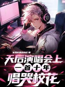 仙子姐姐需要灵宠吗免费浏览