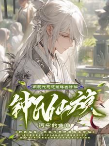 侯门弃女全文免费阅读