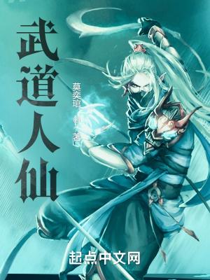 原神里退休摸鱼的组团神明们txt
