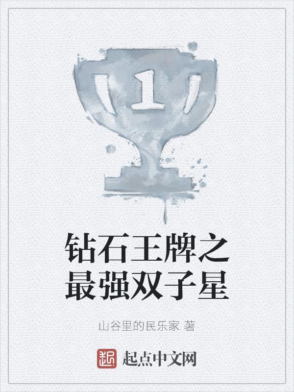 傅司珩江南大结局