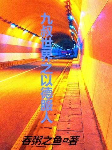 鲛人