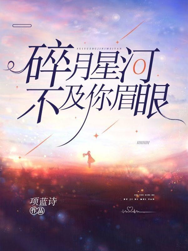 开局秒杀满级无敌