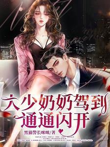 帝王在下全文免费阅读